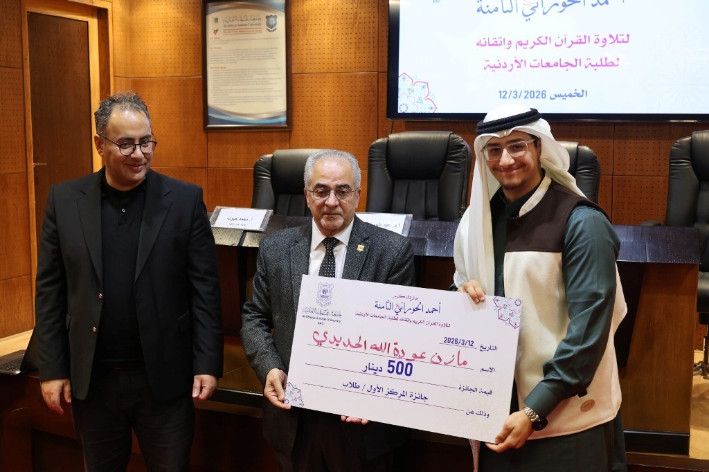 Madar Al-Saa Images 0.8030612720351274