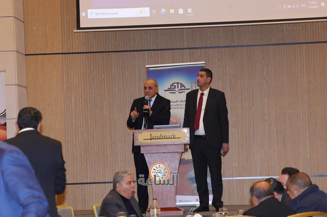 Madar Al-Saa Images 0.9499070276818532