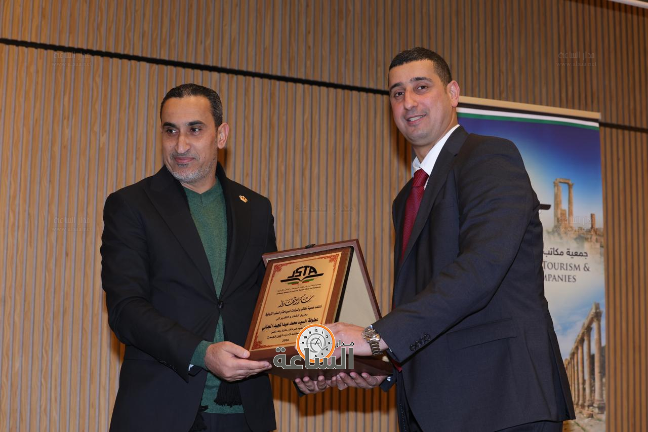 Madar Al-Saa Images 0.3102696460415274