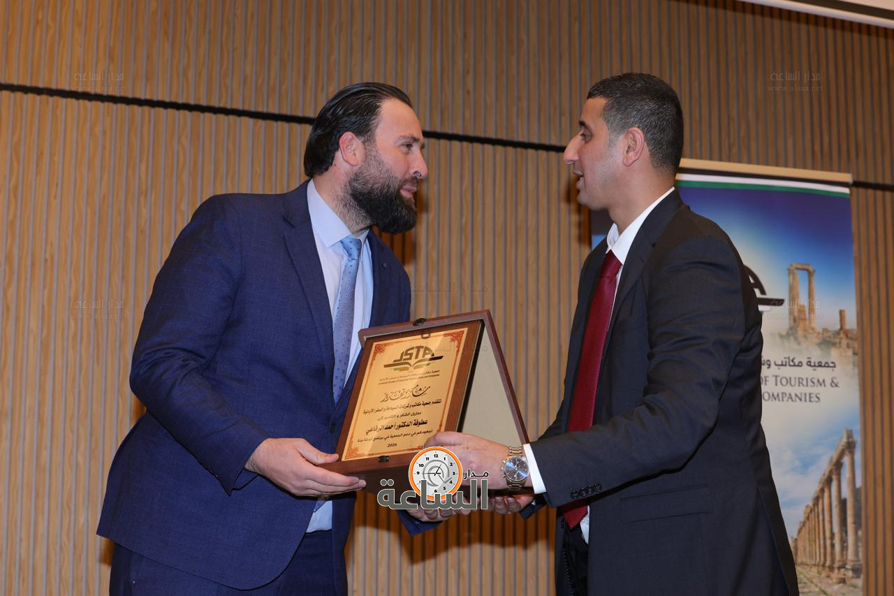 Madar Al-Saa Images 0.33826014168416374