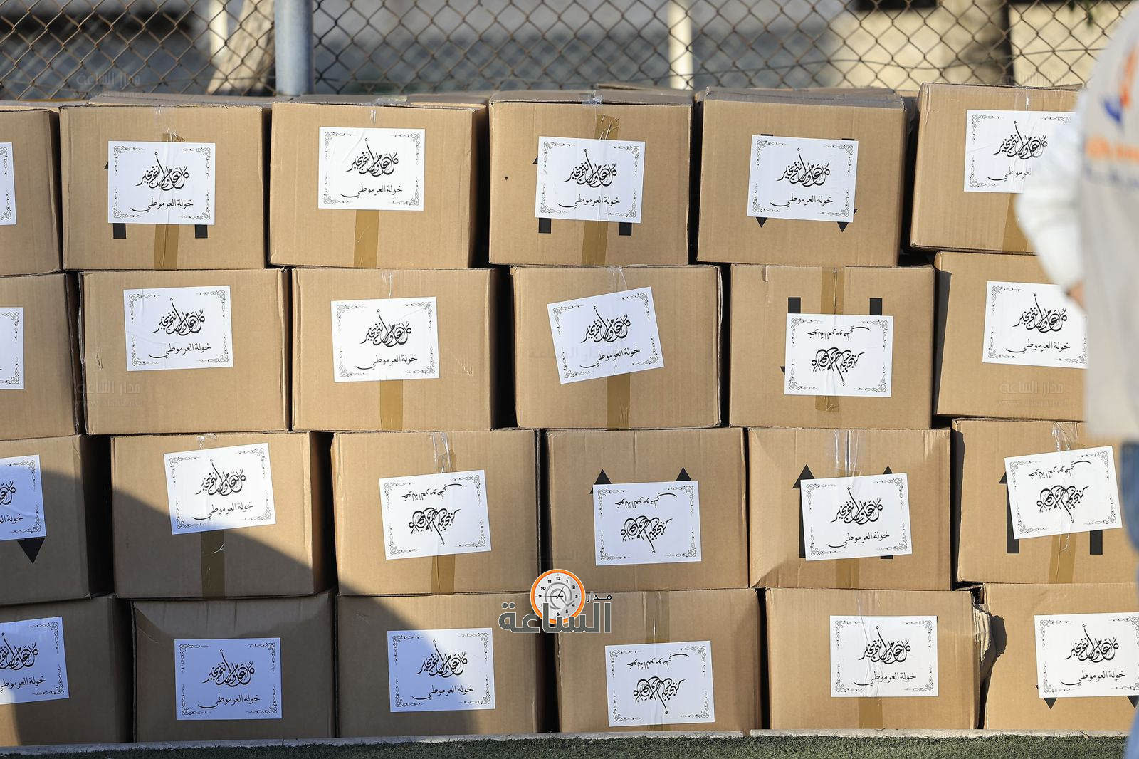 Madar Al-Saa Images 0.8440608951614992