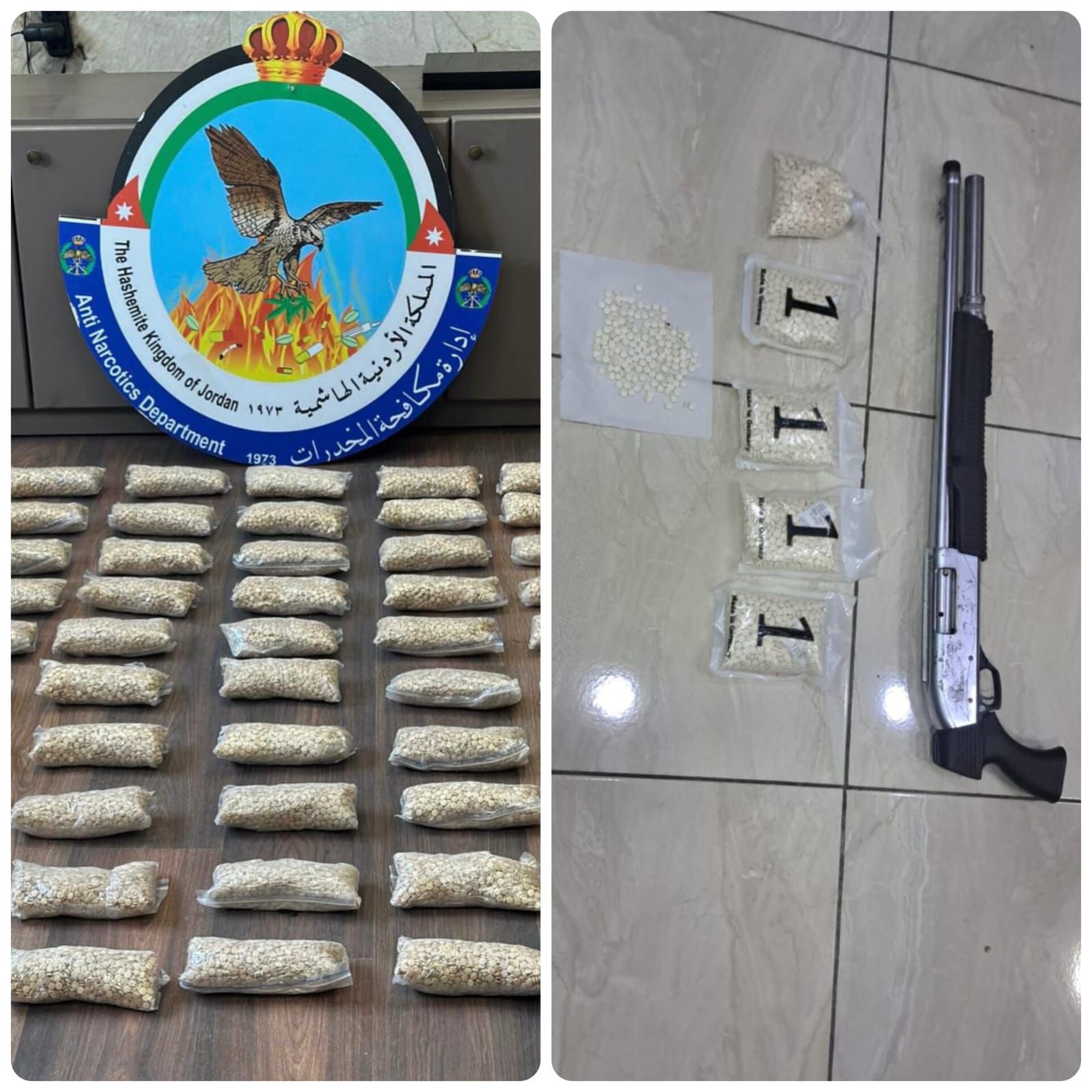 Madar Al-Saa Images 0.5740051454181038