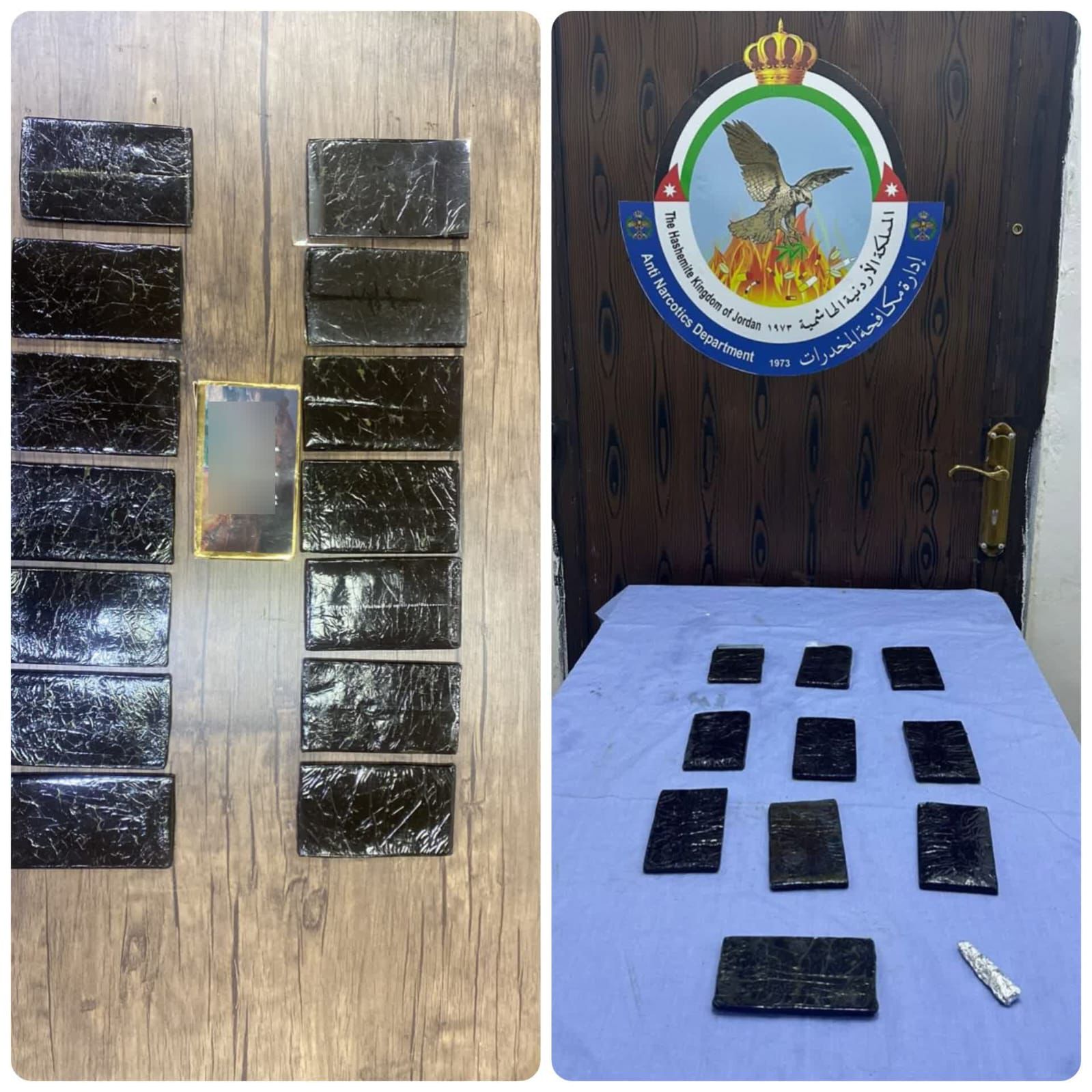 Madar Al-Saa Images 0.65056532937635