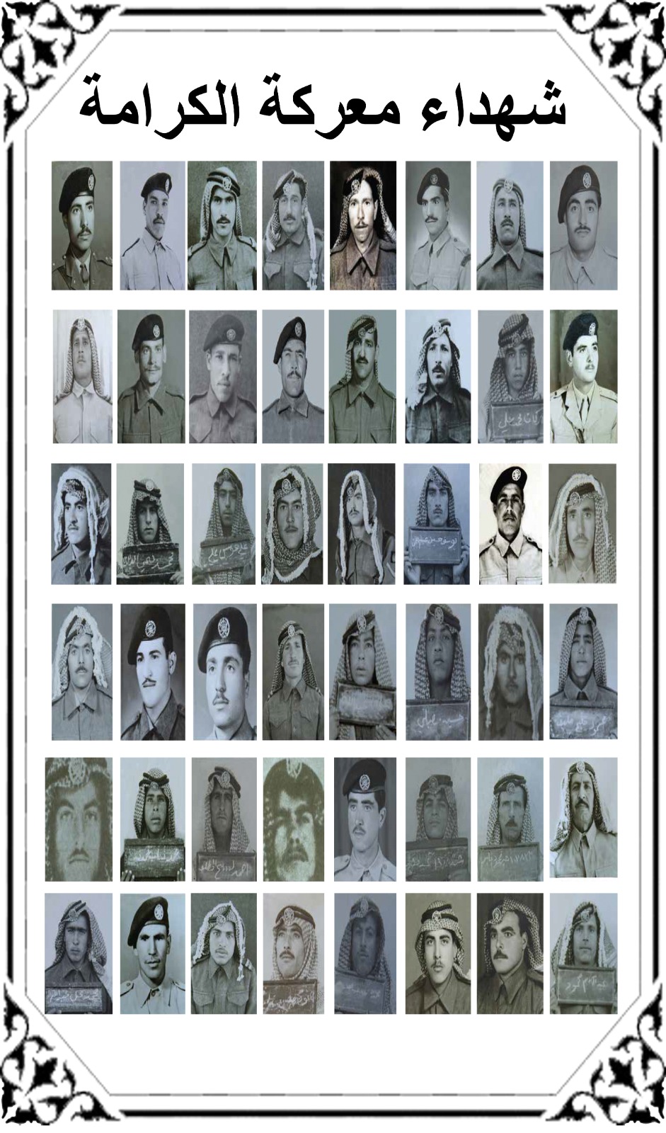 Madar Al-Saa Images 0.31125220998794934