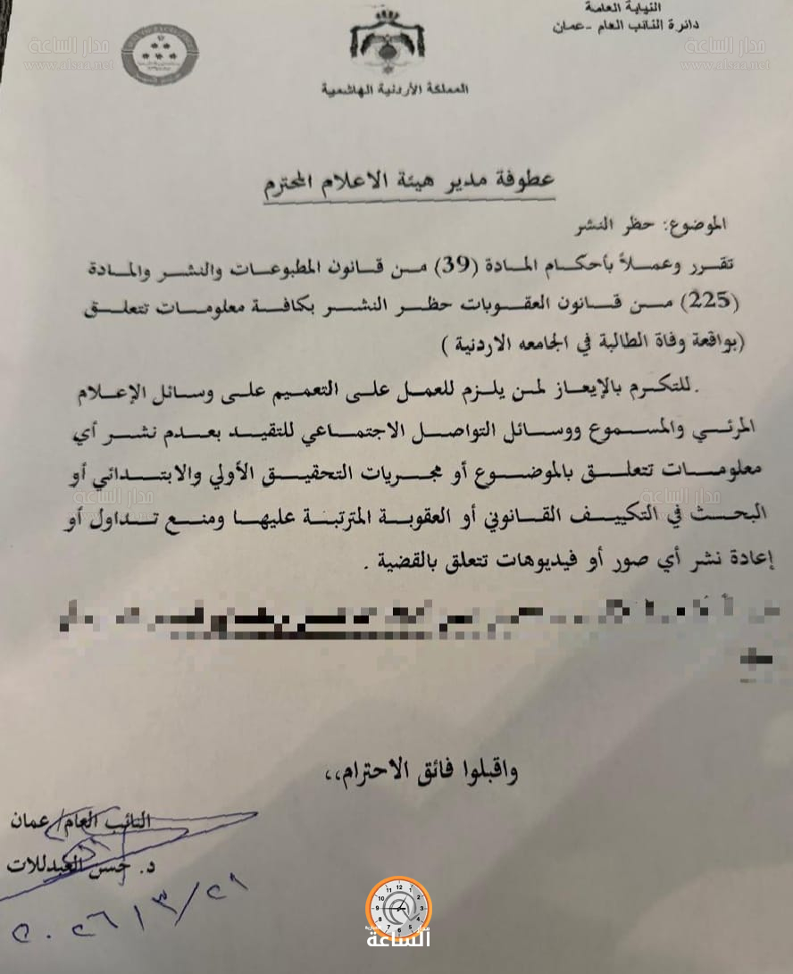 Madar Al-Saa Images 0.34488246190229266