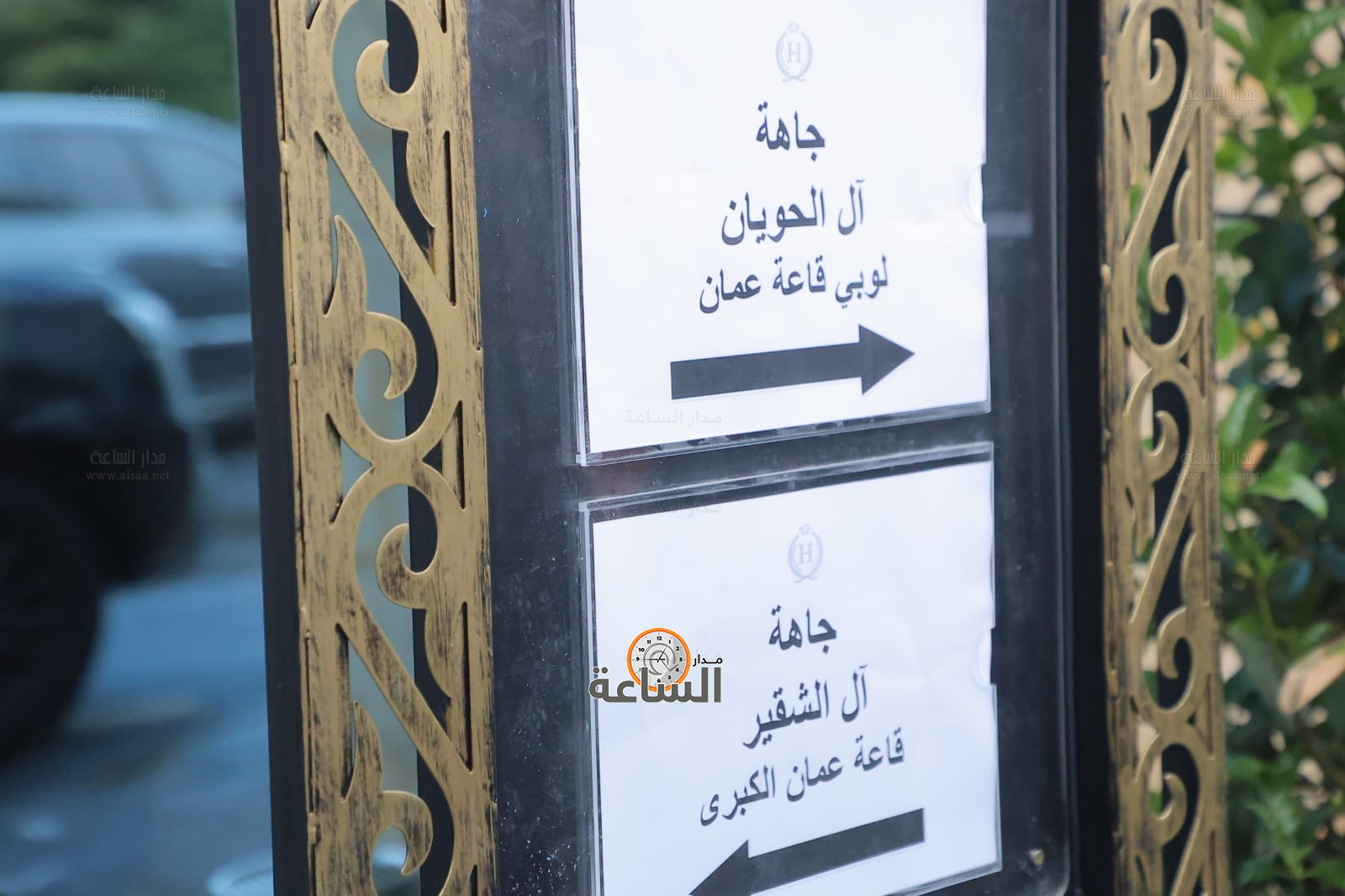 Madar Al-Saa Images 0.017159685278880343