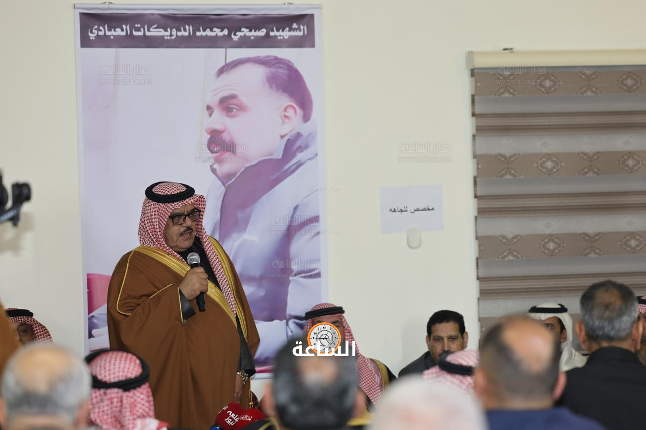 Madar Al-Saa Images 0.9428609341018465