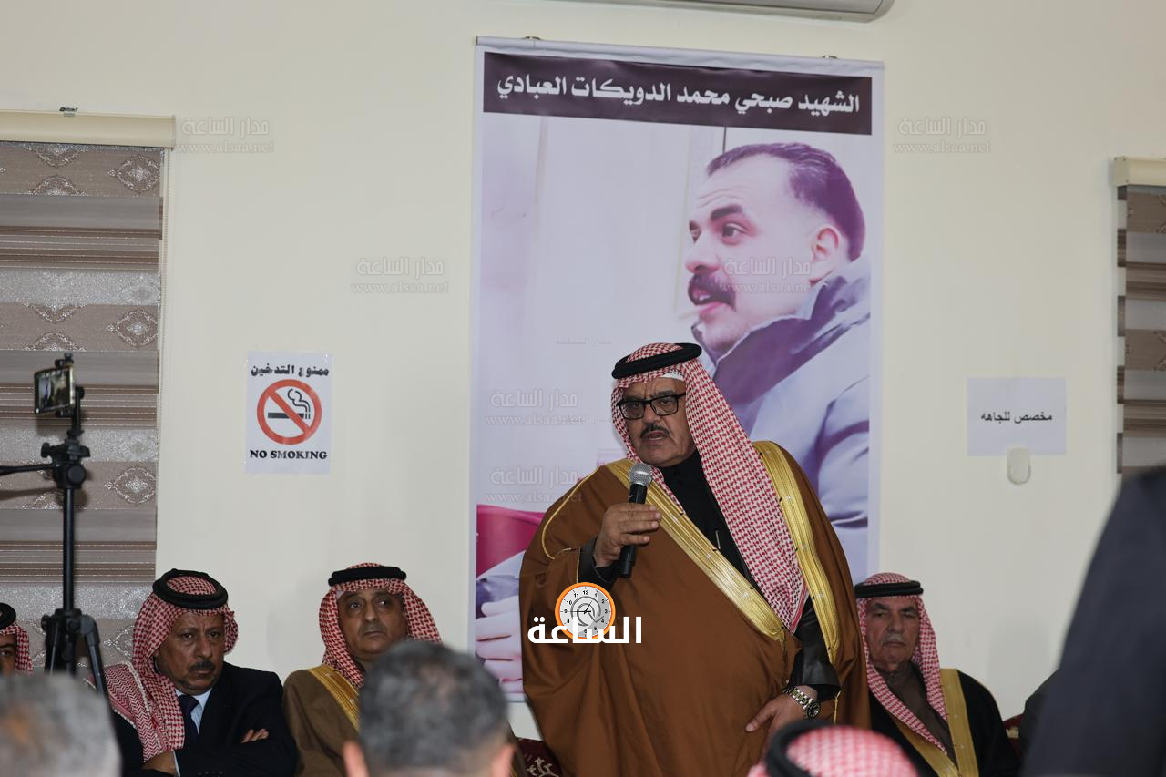 Madar Al-Saa Images 0.05567058434991046