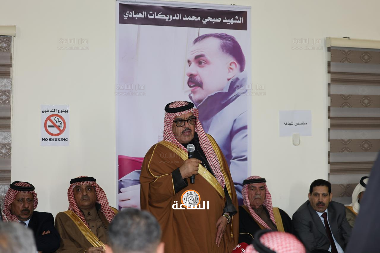 Madar Al-Saa Images 0.7694283243919099