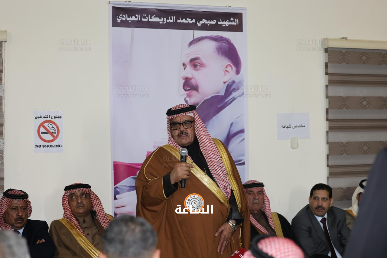 Madar Al-Saa Images 0.5655492506837656