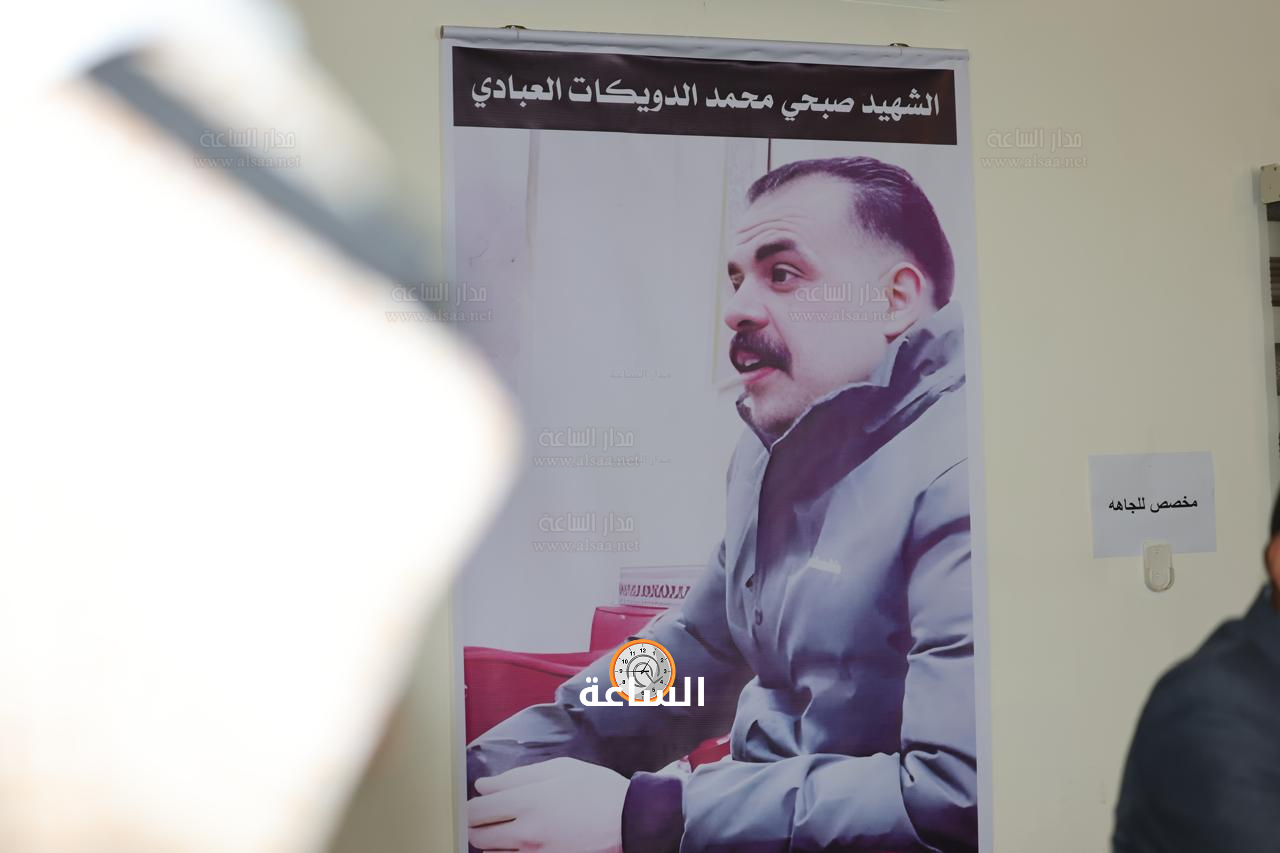 Madar Al-Saa Images 0.6729882361788652