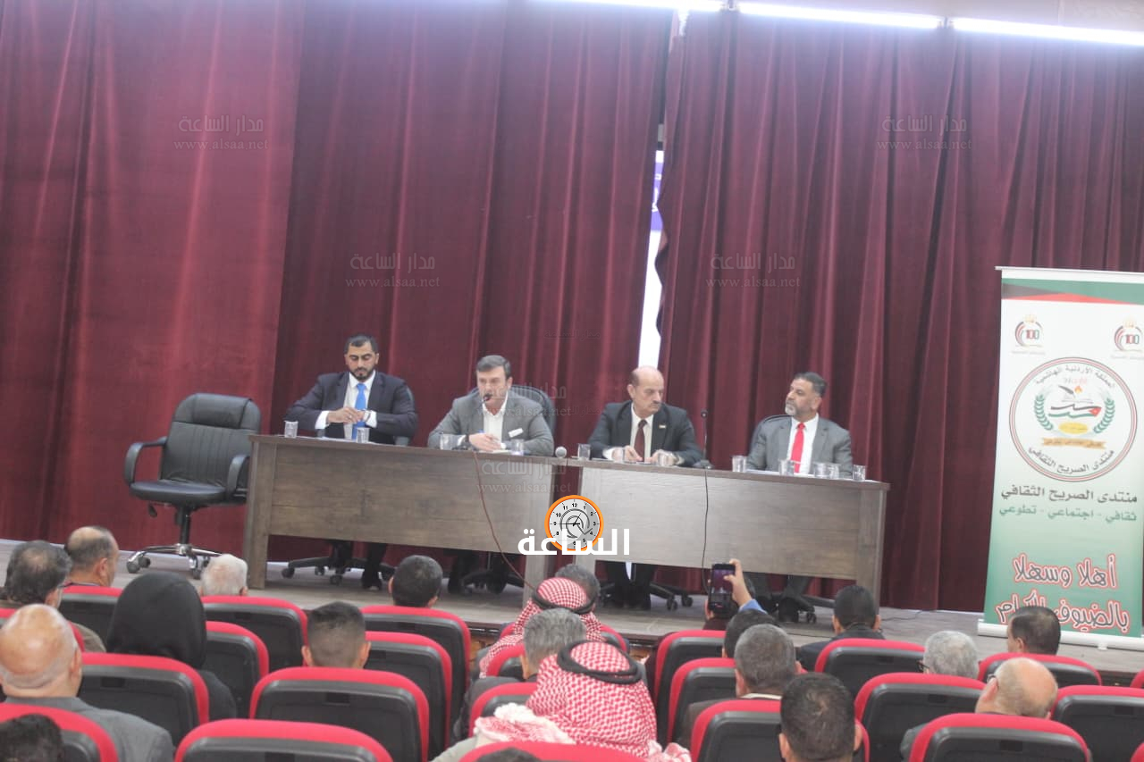 Madar Al-Saa Images 0.7420477371599193