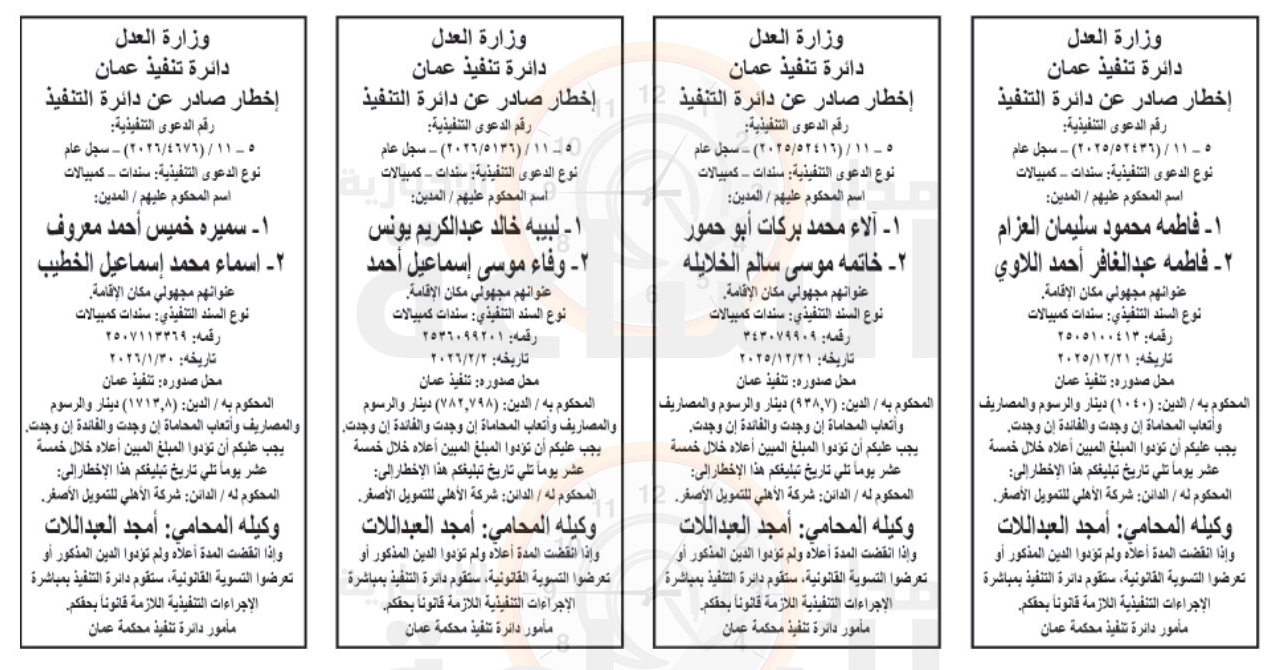 Madar Al-Saa Images 0.7627404848504113