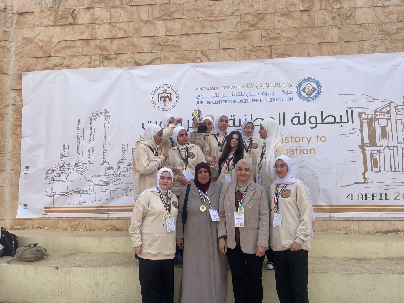 Madar Al-Saa Images 0.5259396150369785