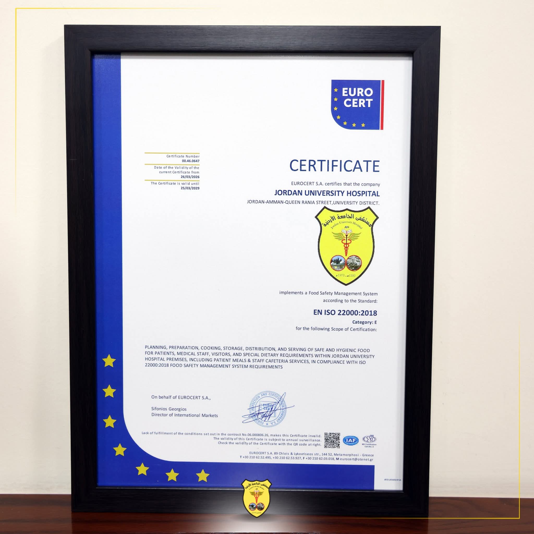 Madar Al-Saa Images 0.6810289603843023