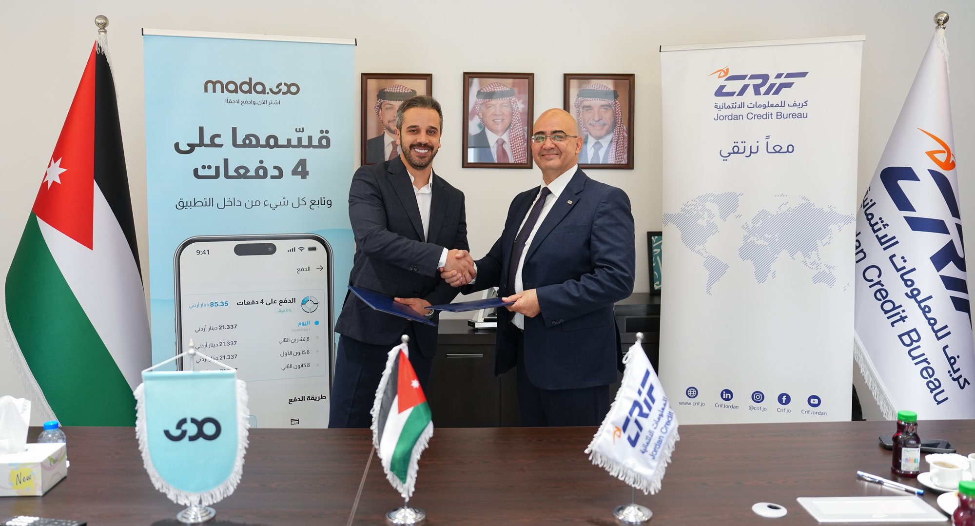 Madar Al-Saa Images 0.853980399069896