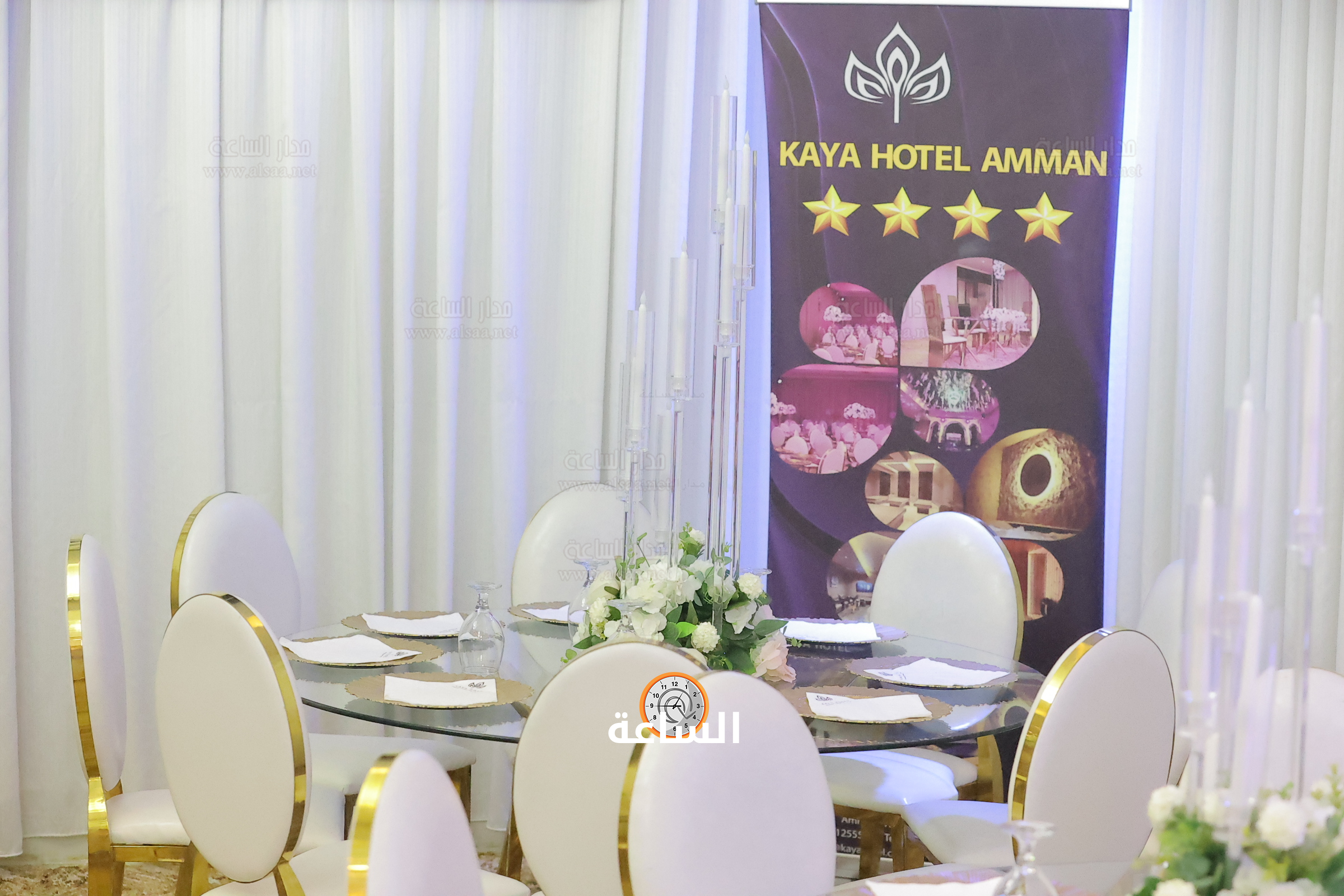 Madar Al-Saa Images 0.7211168979575786