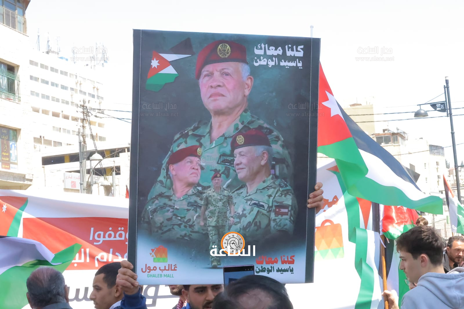 Madar Al-Saa Images 0.16710225567963966