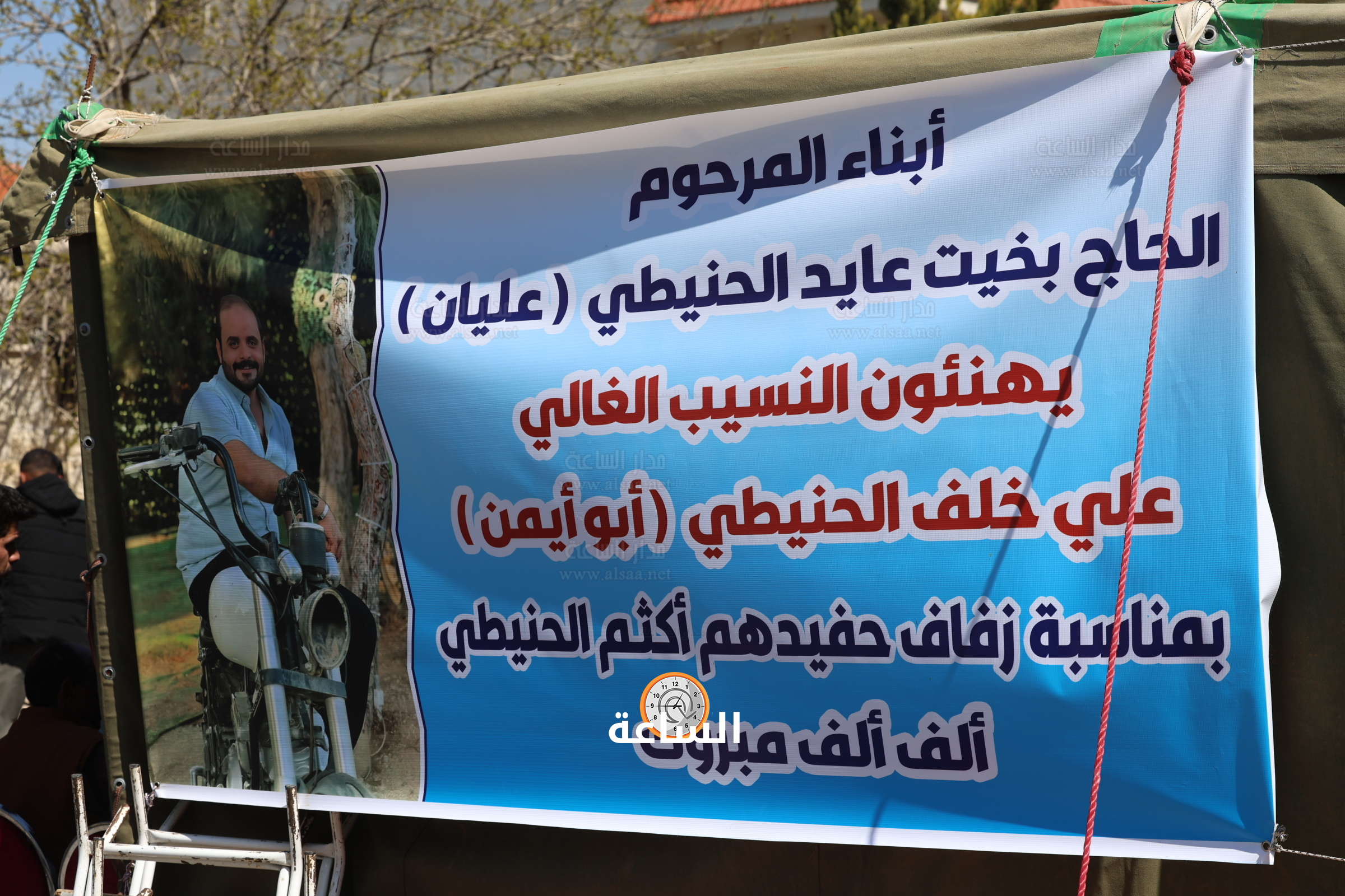 Madar Al-Saa Images 0.7308681707755537