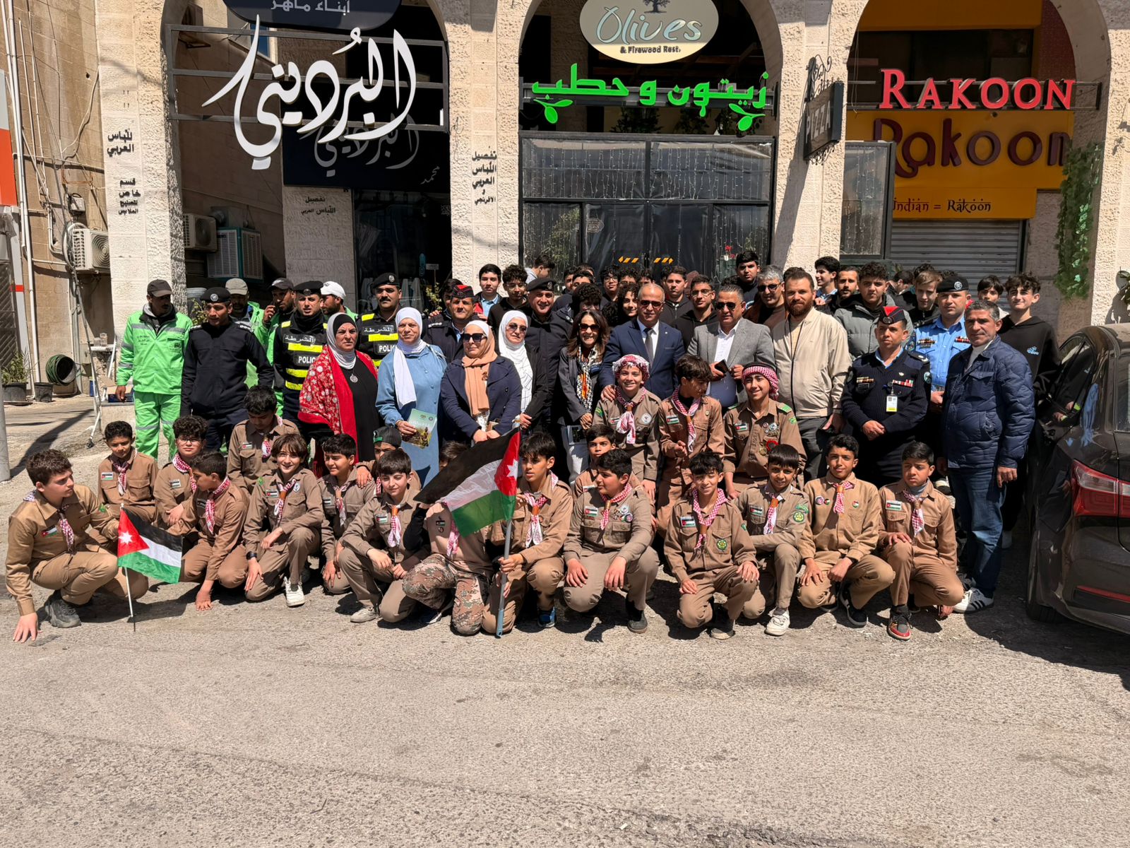 Madar Al-Saa Images 0.030981652716613906