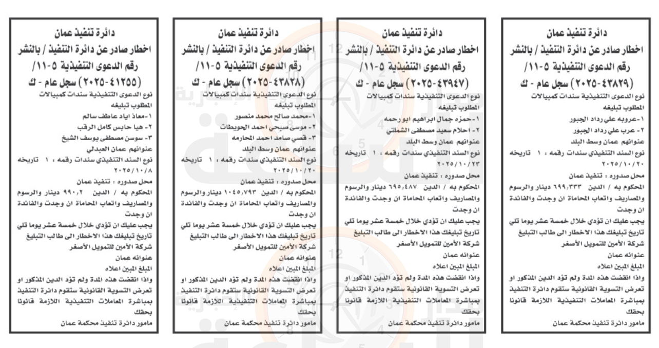 Madar Al-Saa Images 0.3416812914901166