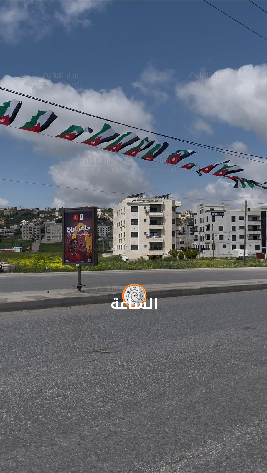 Madar Al-Saa Images 0.6884113970326613