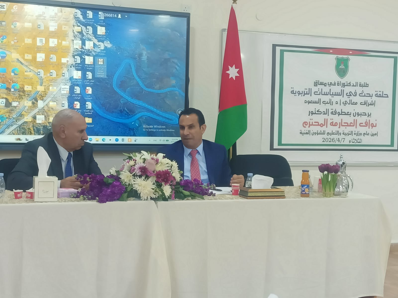 Madar Al-Saa Images 0.274023367656246