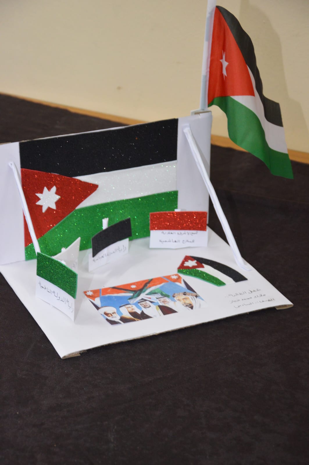 Madar Al-Saa Images 0.41056696754484134