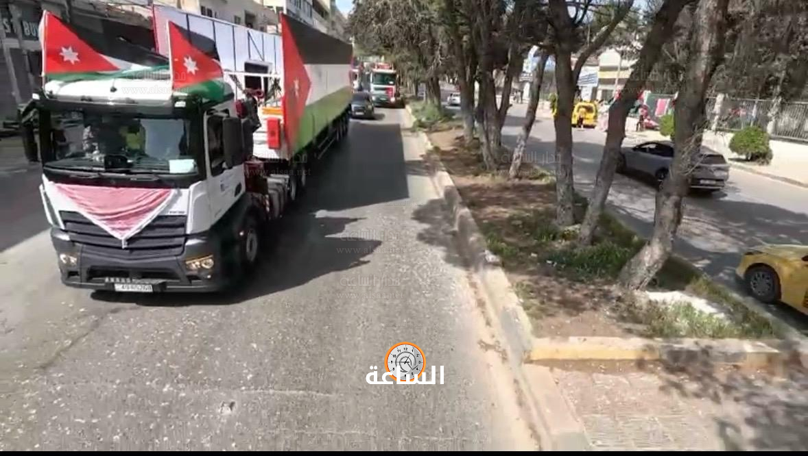 Madar Al-Saa Images 0.5599079555491621