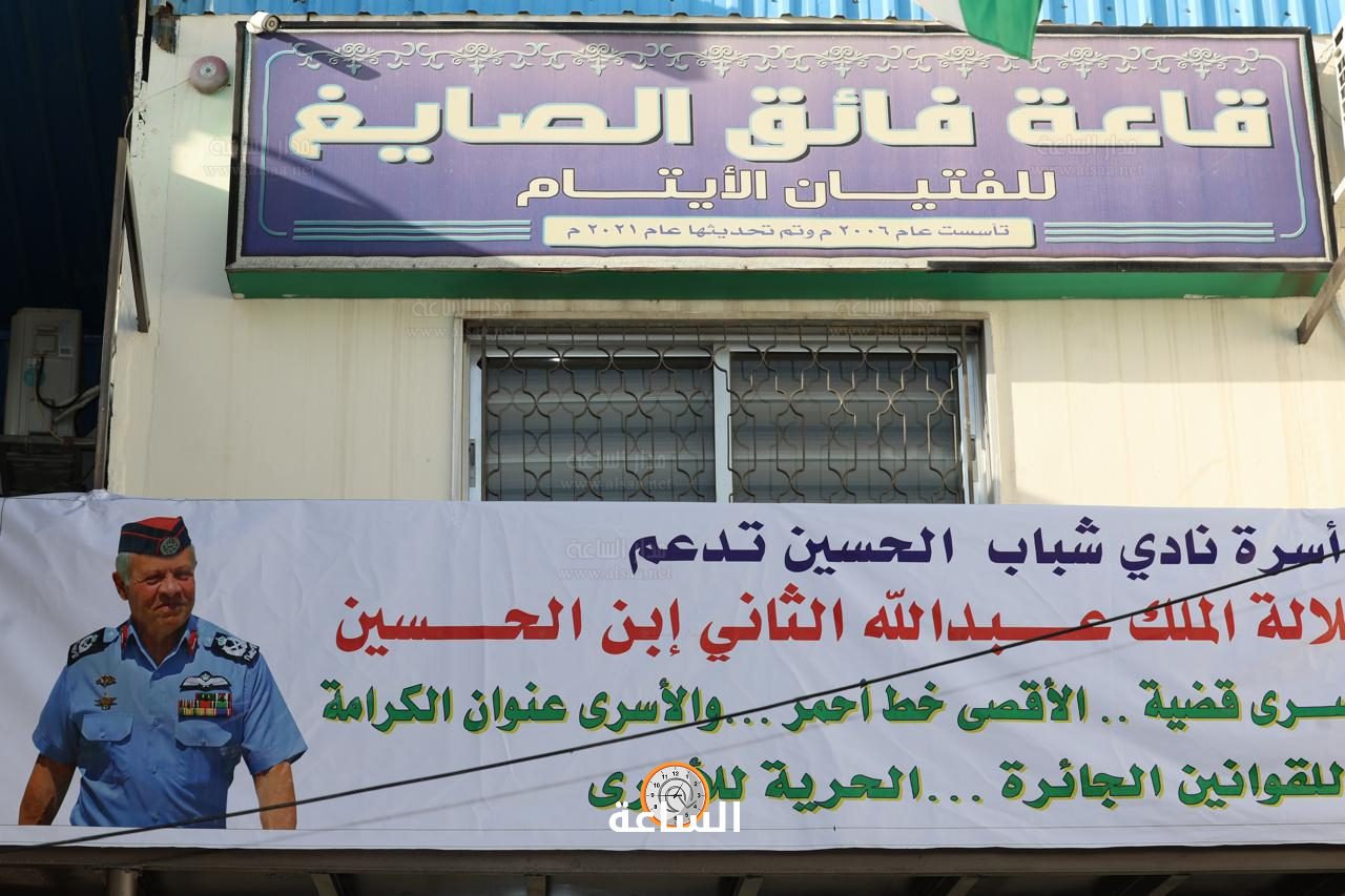 Madar Al-Saa Images 0.009784088025365678