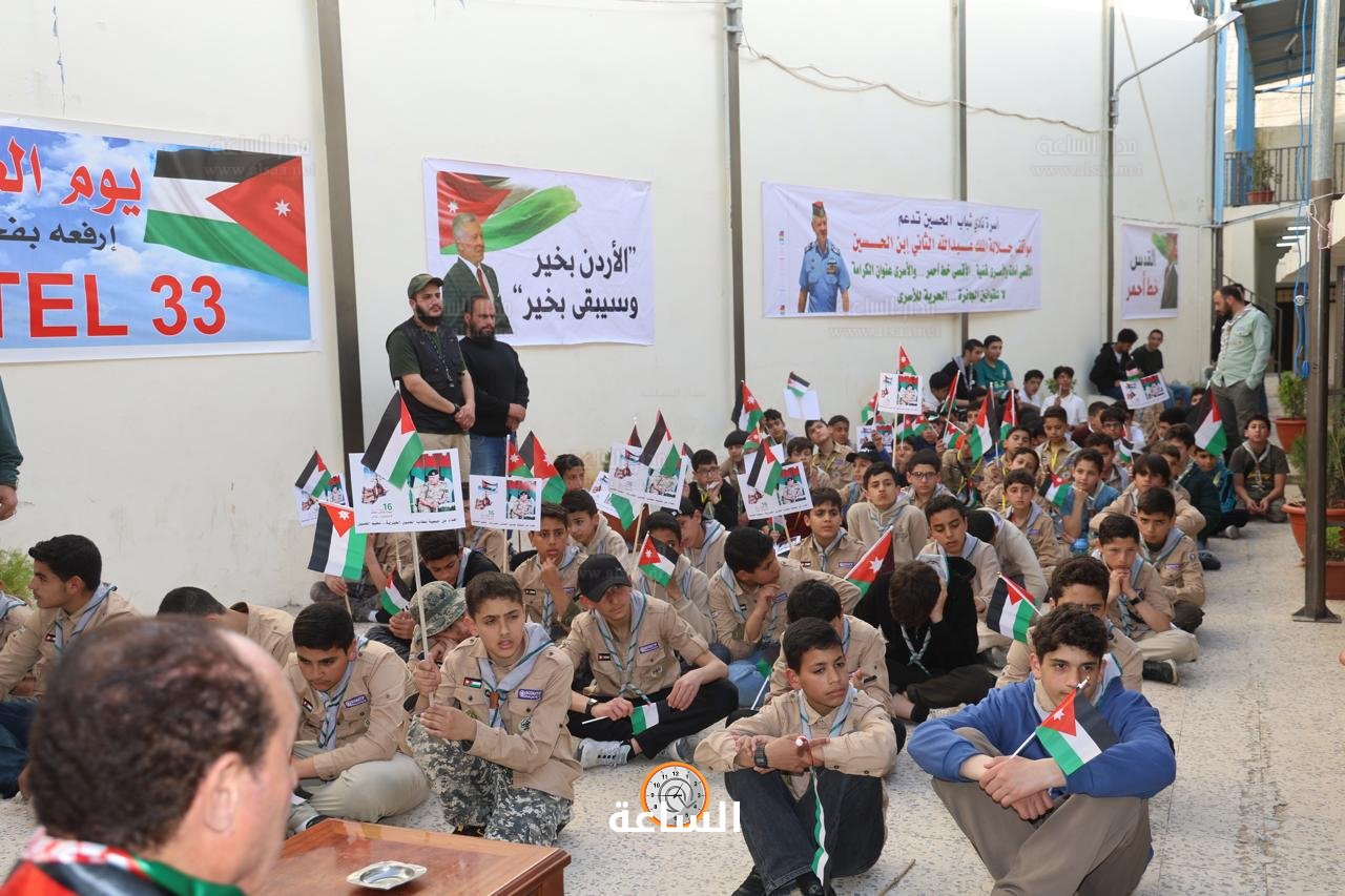 Madar Al-Saa Images 0.4315873355085934