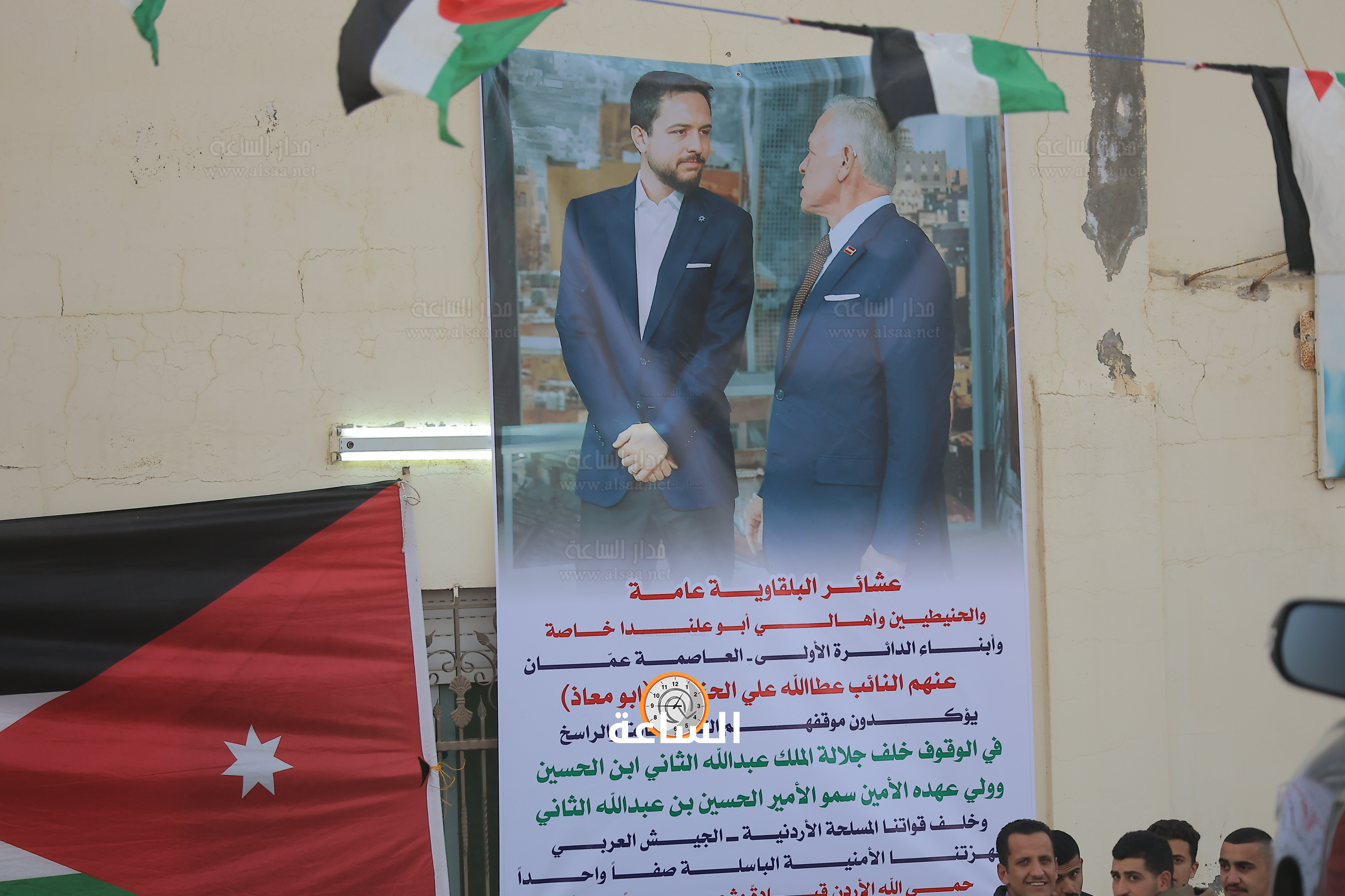 Madar Al-Saa Images 0.13518393902150794