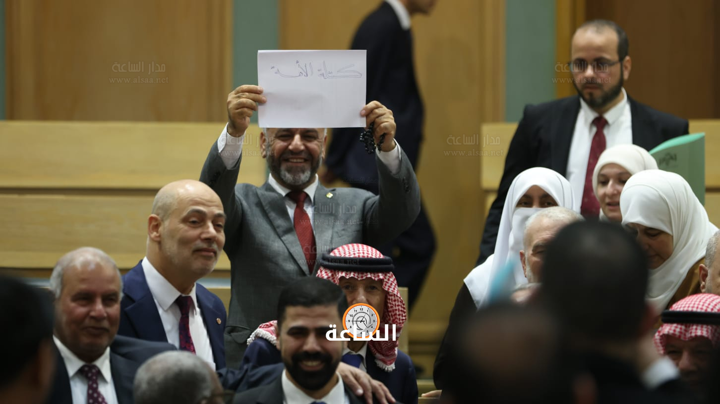 Madar Al-Saa Images 0.3430684374220616