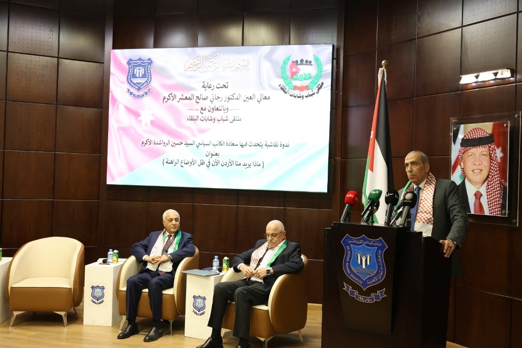 Madar Al-Saa Images 0.8316575562361125