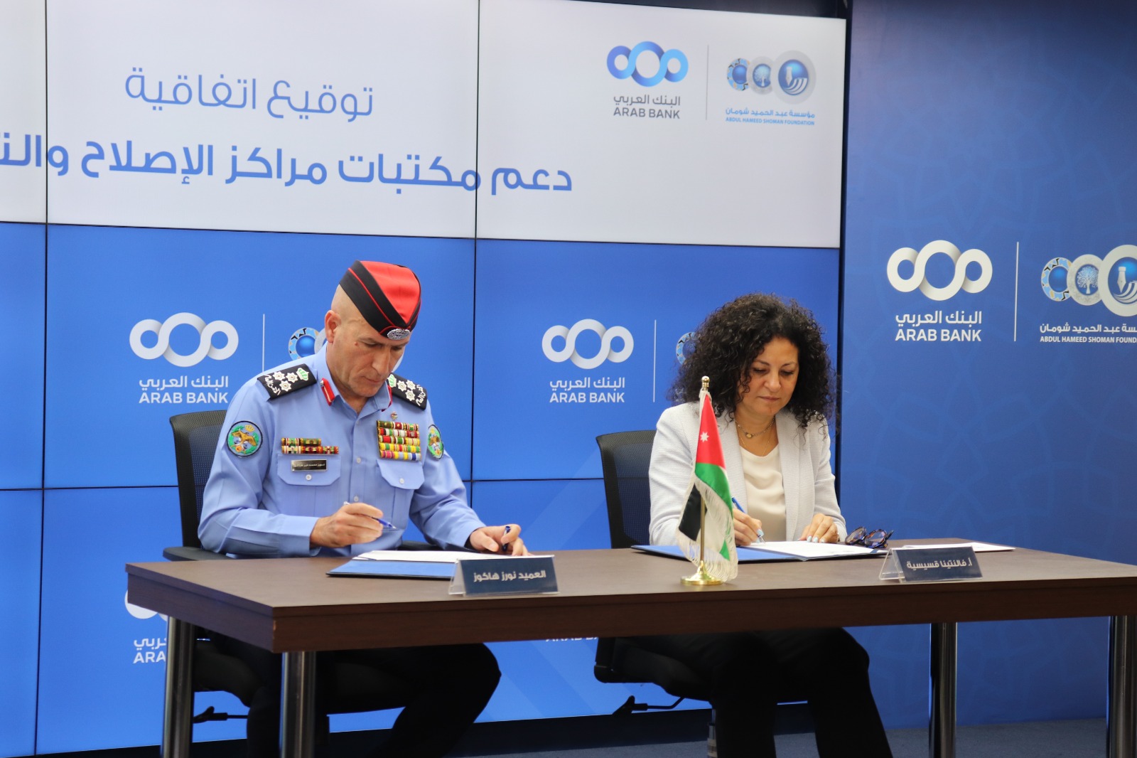 Madar Al-Saa Images 0.20299151259774706