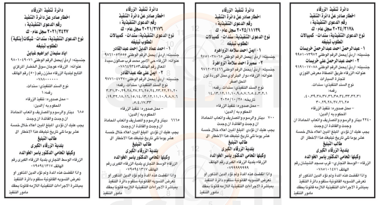 Madar Al-Saa Images 0.04734219031876541