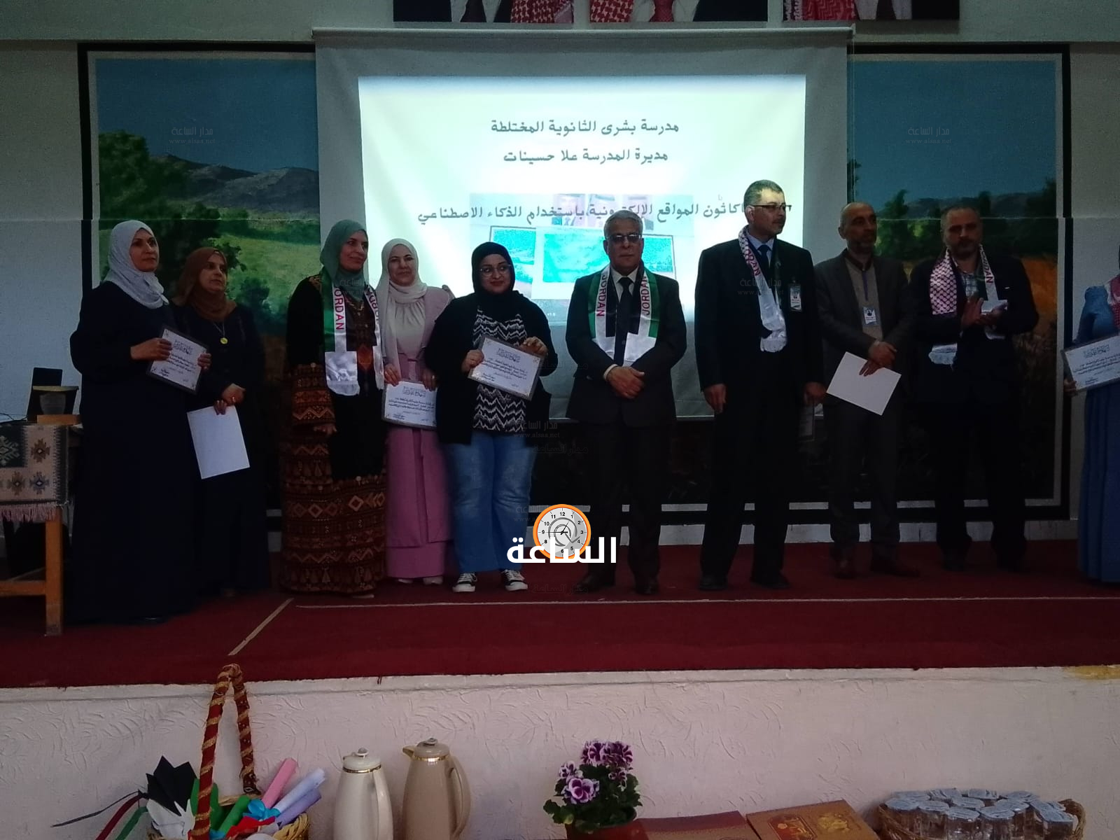 Madar Al-Saa Images 0.22208772896093143