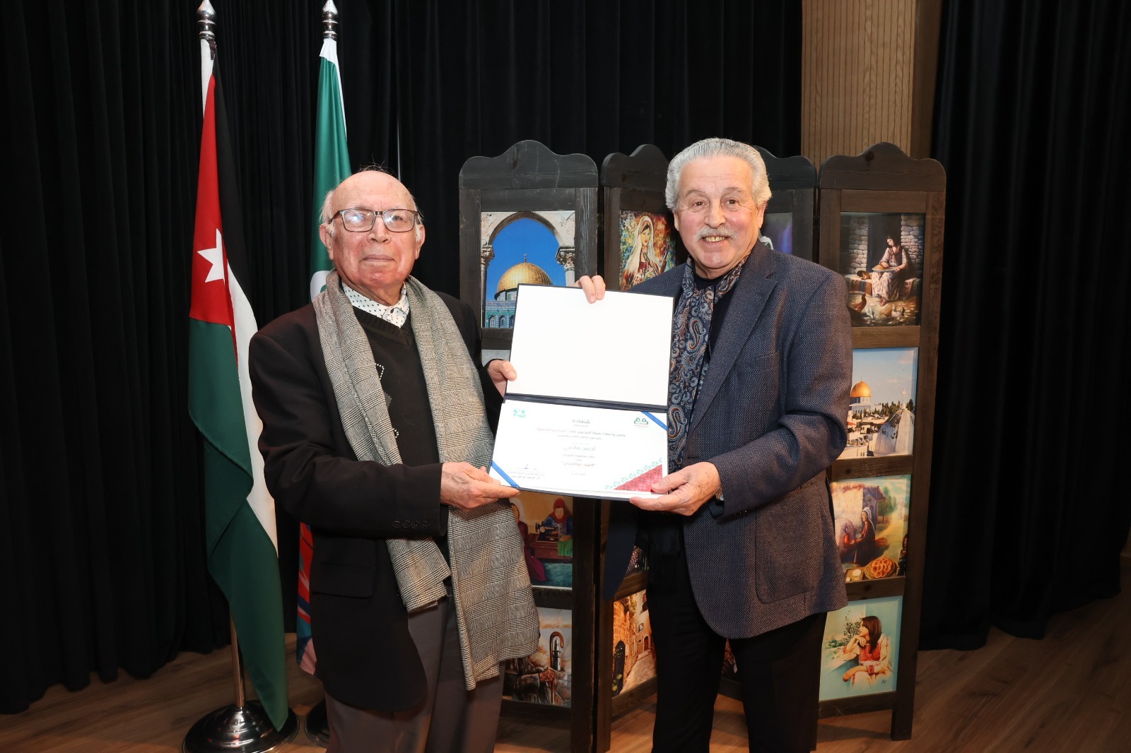 Madar Al-Saa Images 0.16709335674235692