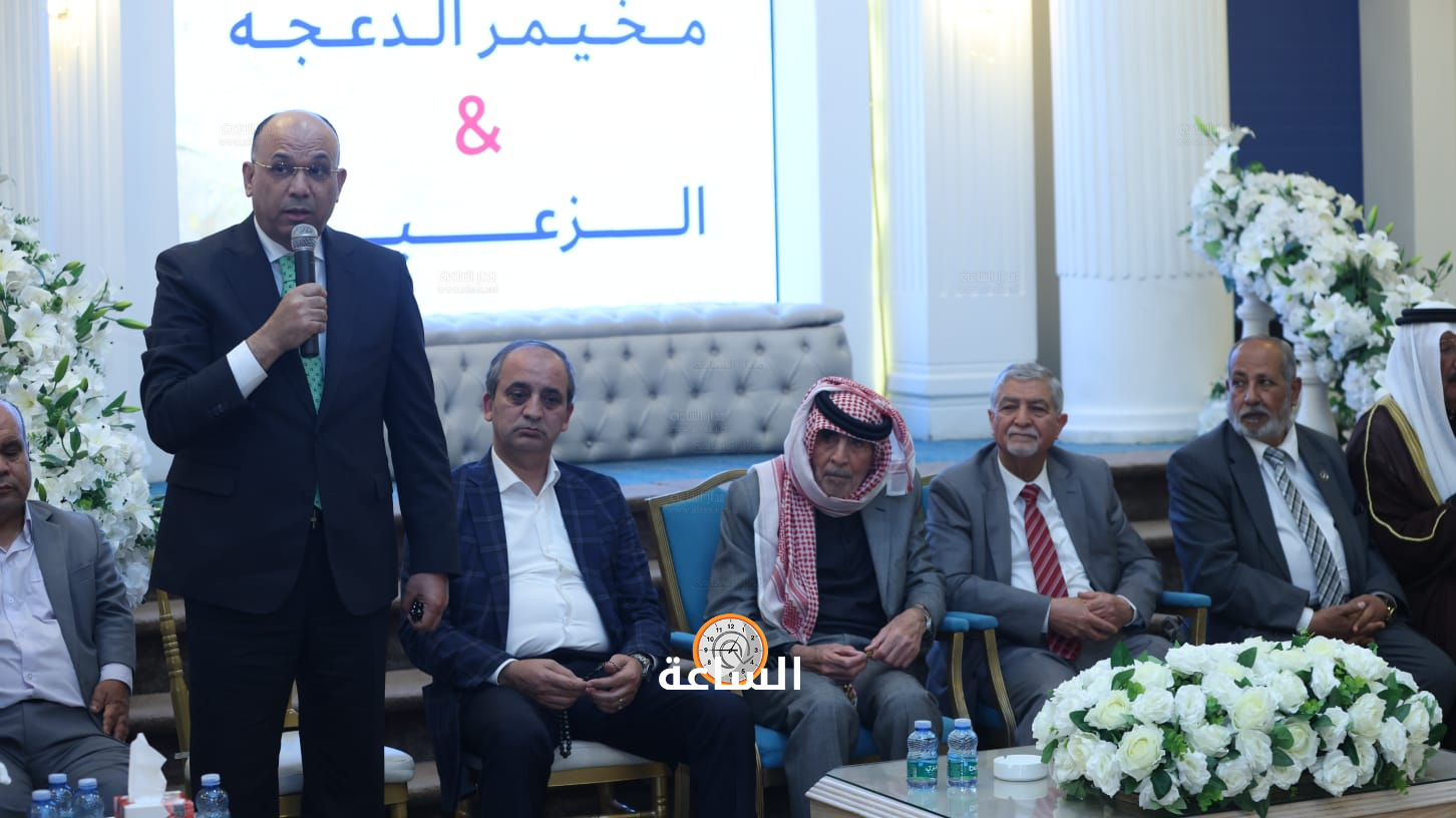 Madar Al-Saa Images 0.8984693210265052