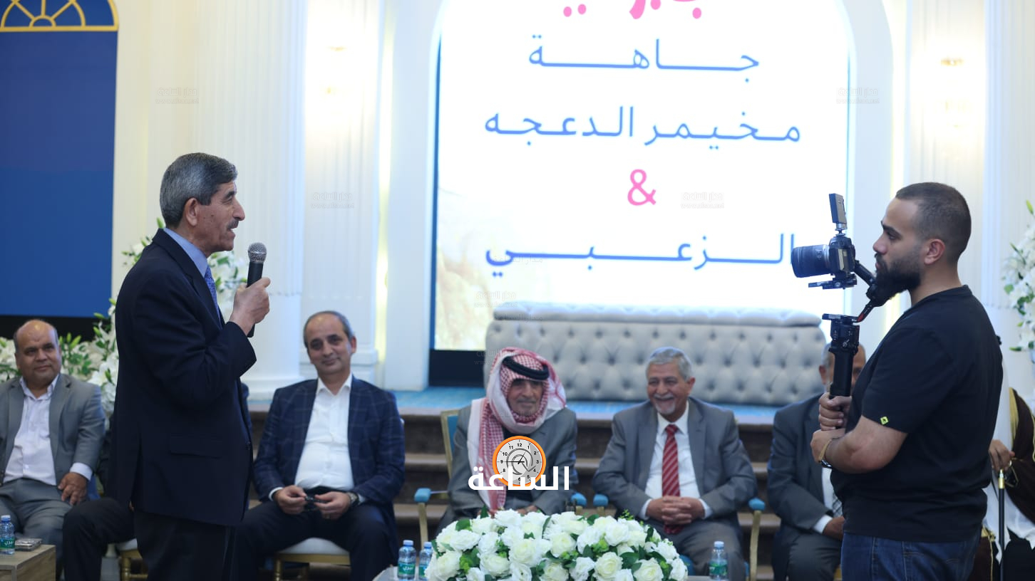 Madar Al-Saa Images 0.20806053788809564