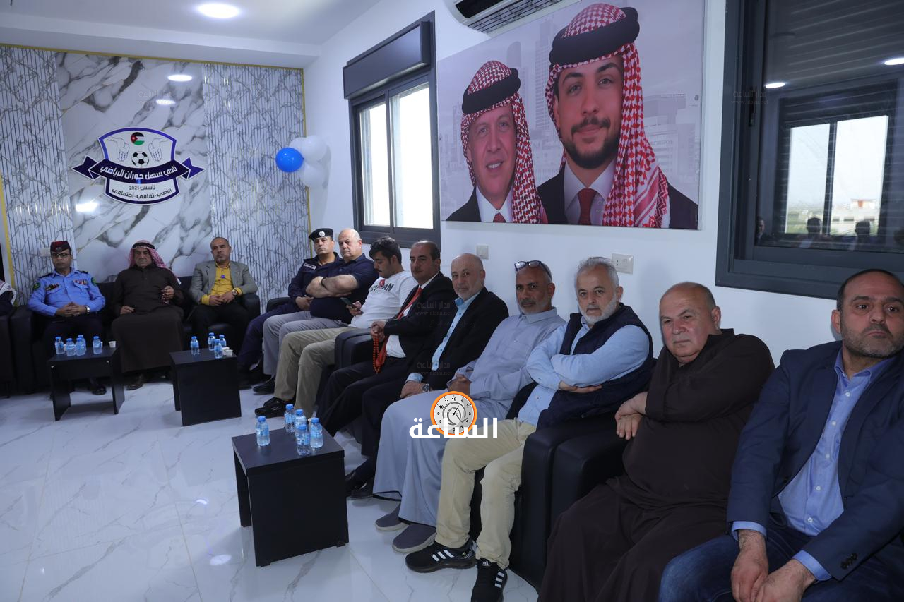 Madar Al-Saa Images 0.23554382017818598