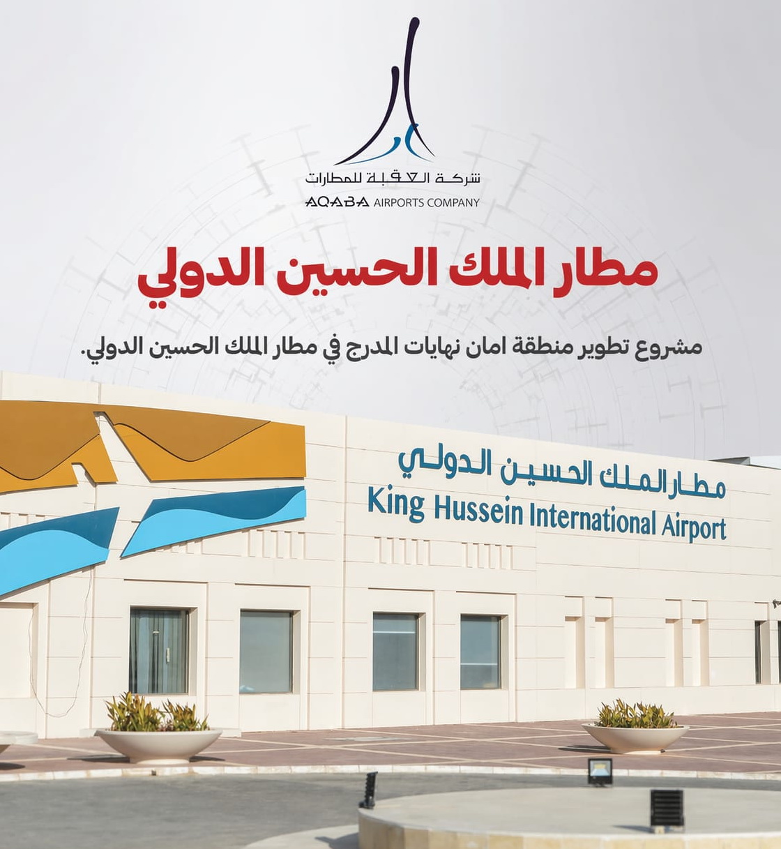 Madar Al-Saa Images 0.02305022202207041