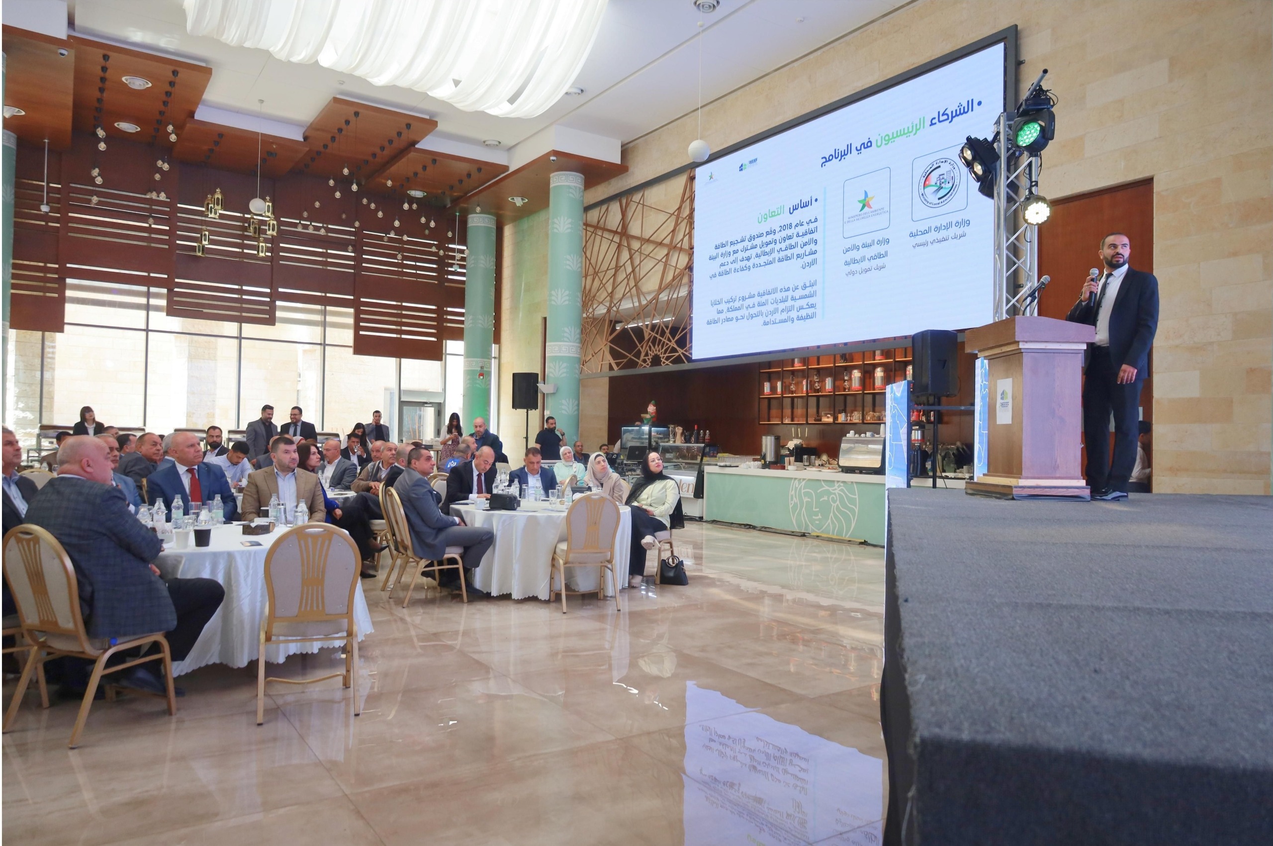 Madar Al-Saa Images 0.8921213232543427