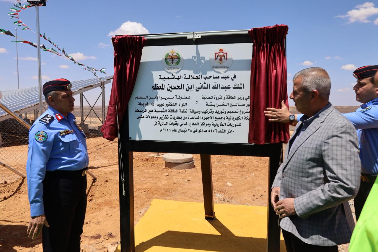 Madar Al-Saa Images 0.9101609800627862