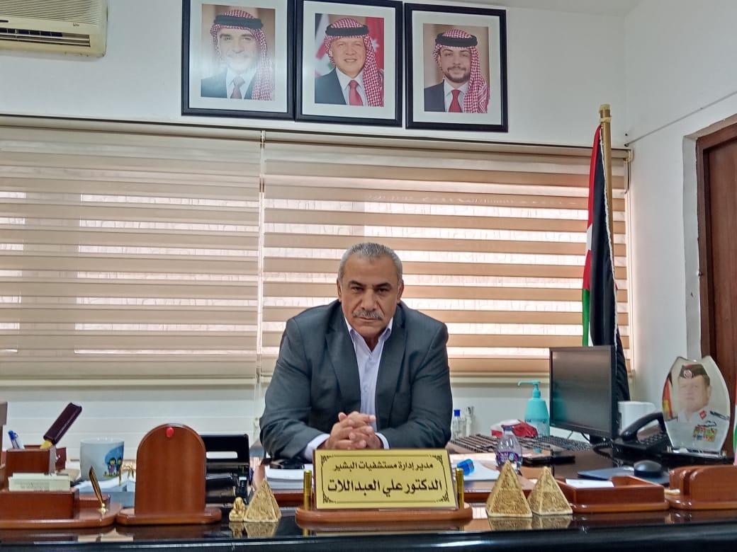 Madar Al-Saa Images 0.6808904544727739