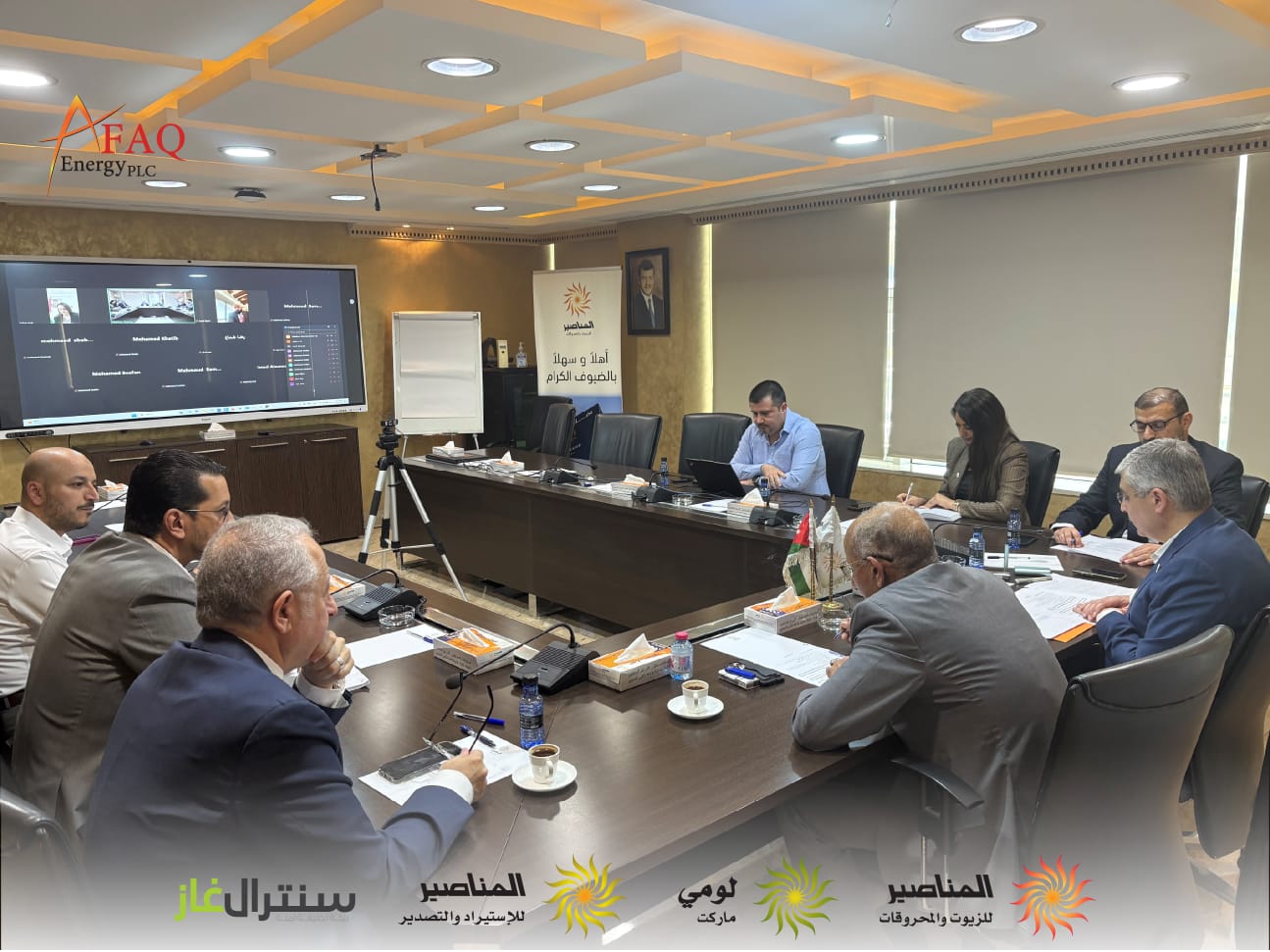 Madar Al-Saa Images 0.51508016255303