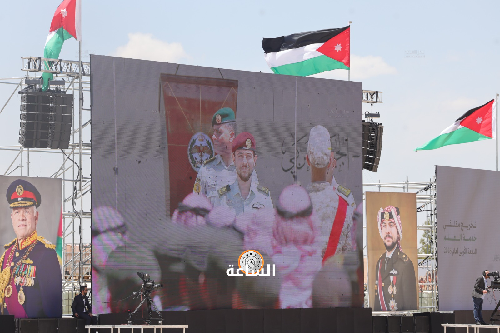 Madar Al-Saa Images 0.2491643515235129