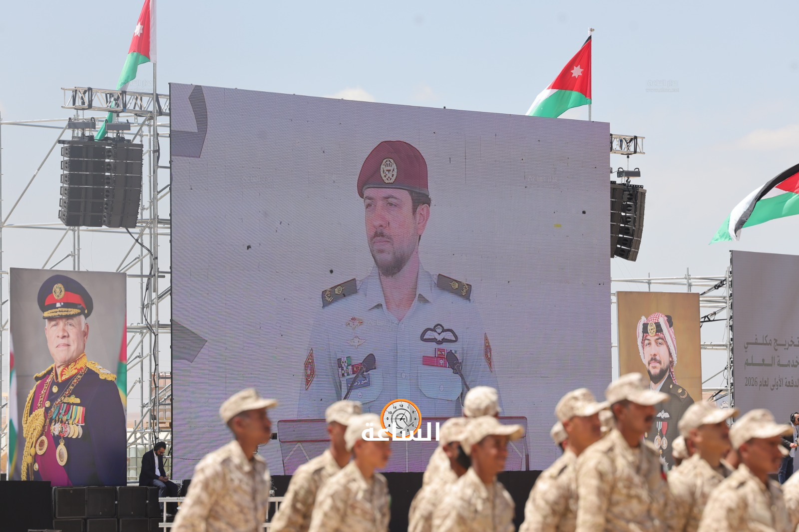 Madar Al-Saa Images 0.8604931207619871