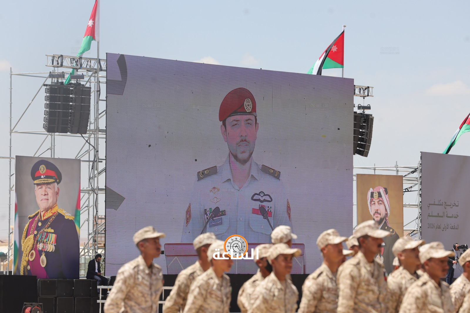 Madar Al-Saa Images 0.9565130922690789