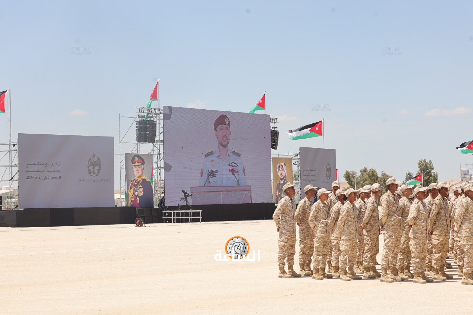 Madar Al-Saa Images 0.4086277699109595